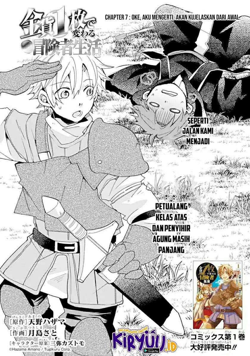 Kinka 1-mai de Kawaru Boukensha Seikatsu Chapter 07 Gambar 2